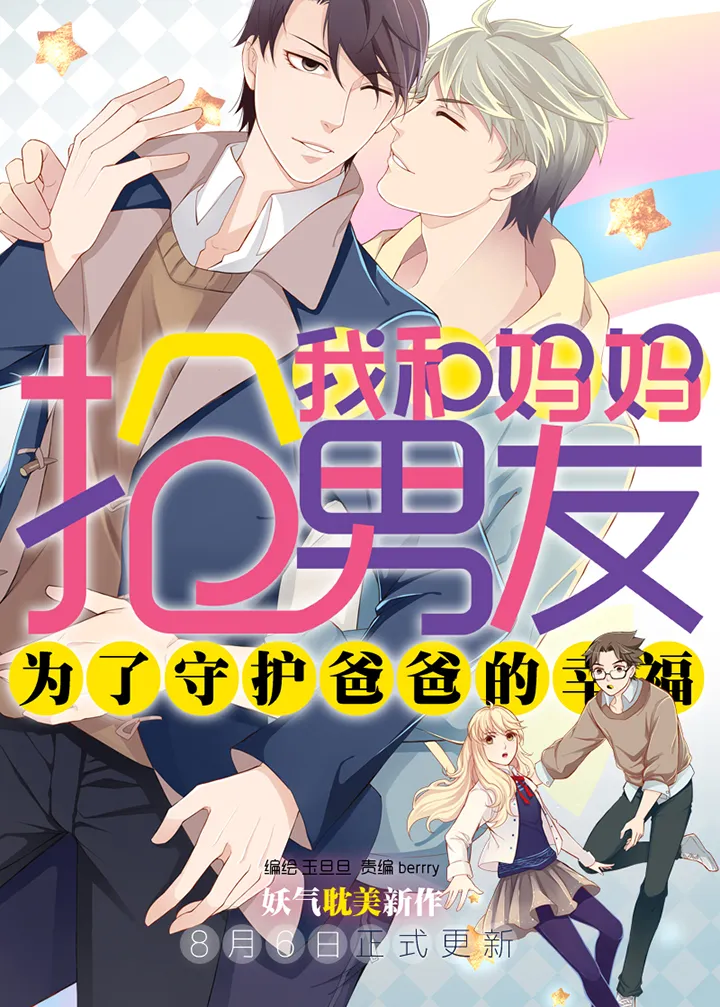 25 触，不可及 第23页
