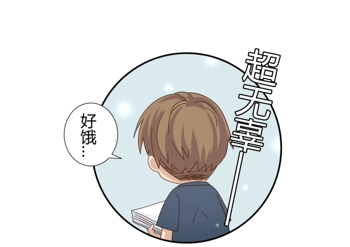 七夕生贺同人图章节 第18页