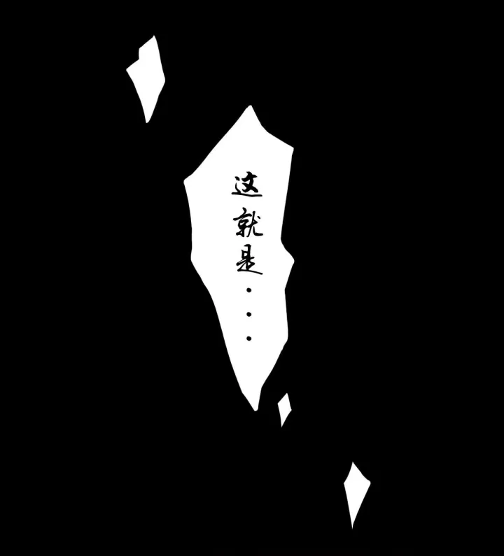 七夕生贺同人图章节 第19页