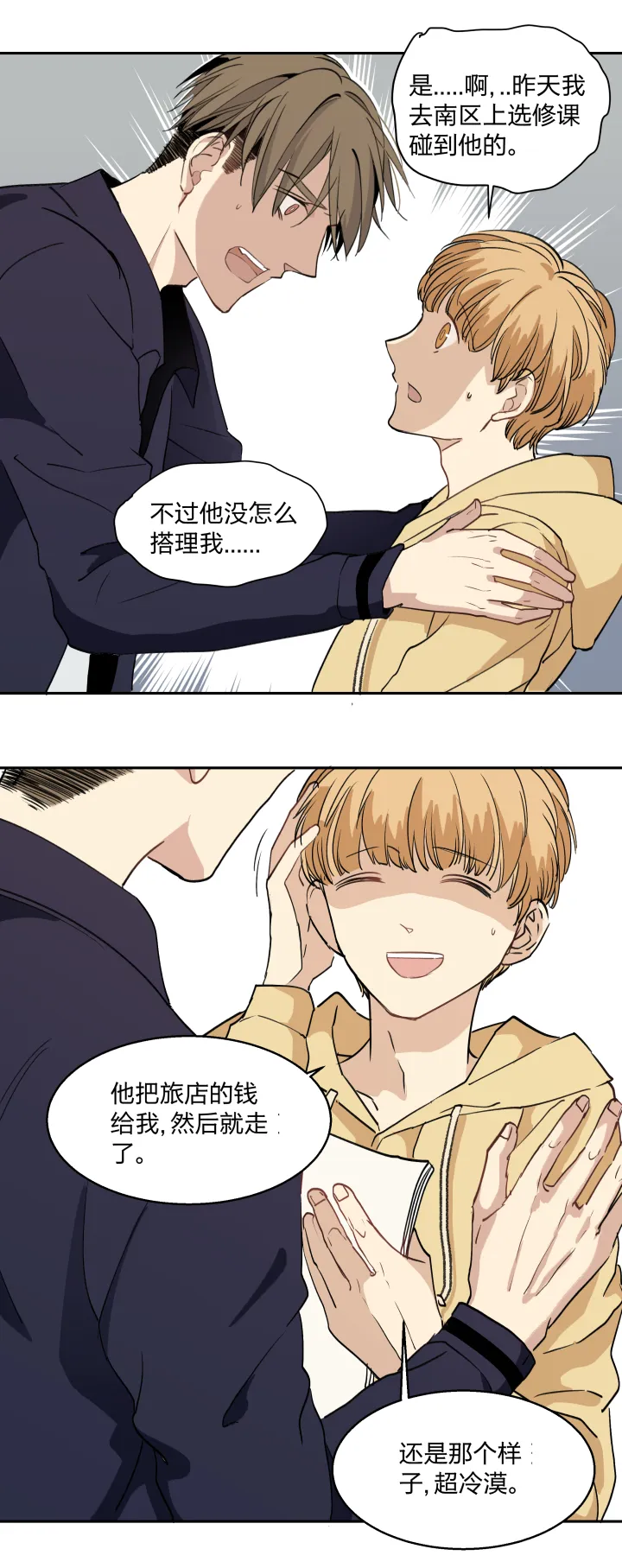 29 无处可觅 第1页
