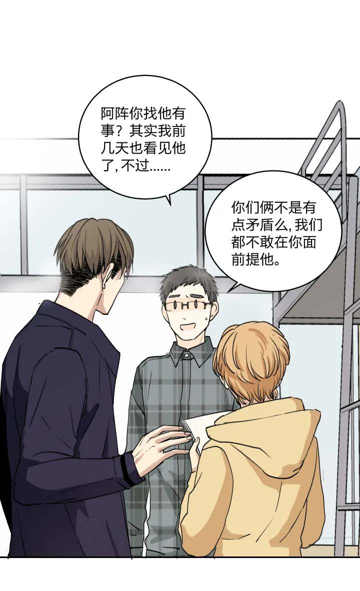 29 无处可觅 第2页