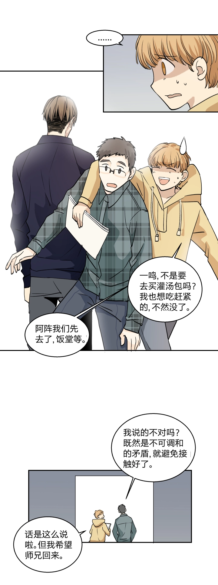 29 无处可觅 第4页