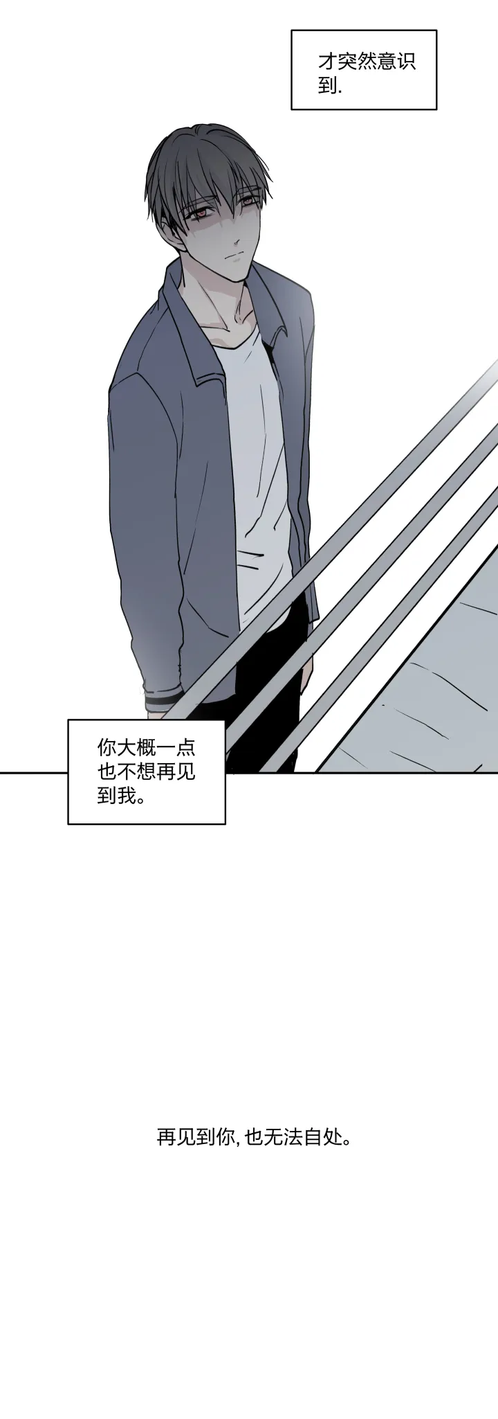 29 无处可觅 第6页
