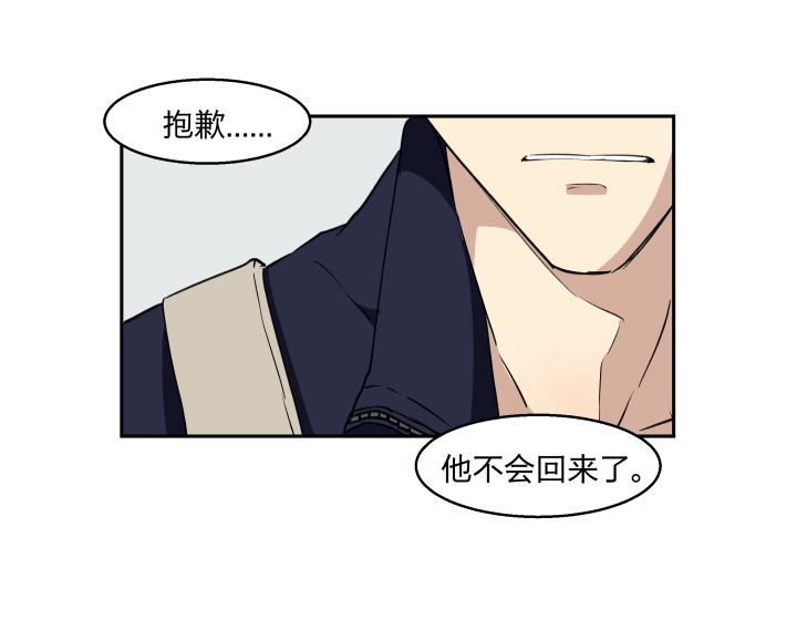 29 无处可觅 第11页