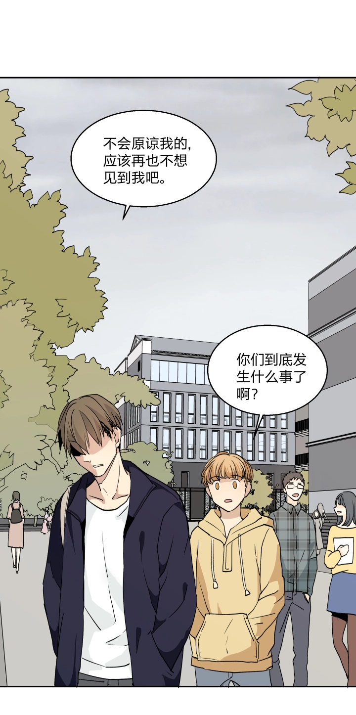 29 无处可觅 第12页