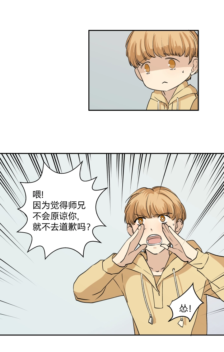 29 无处可觅 第14页