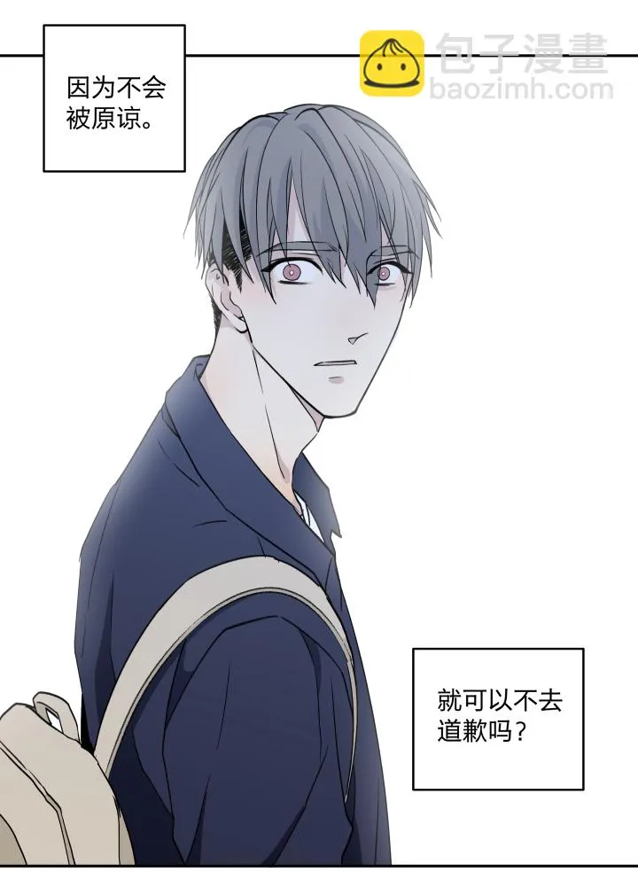 29 无处可觅 第15页