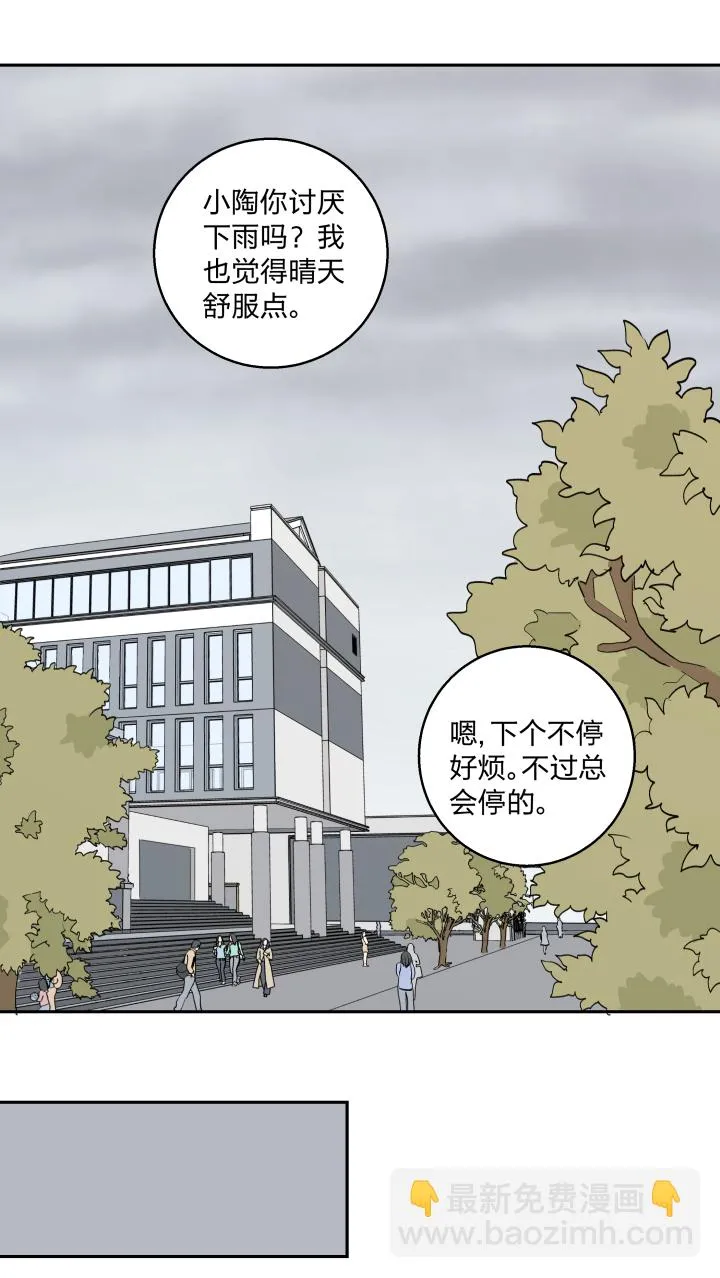 29 无处可觅 第17页
