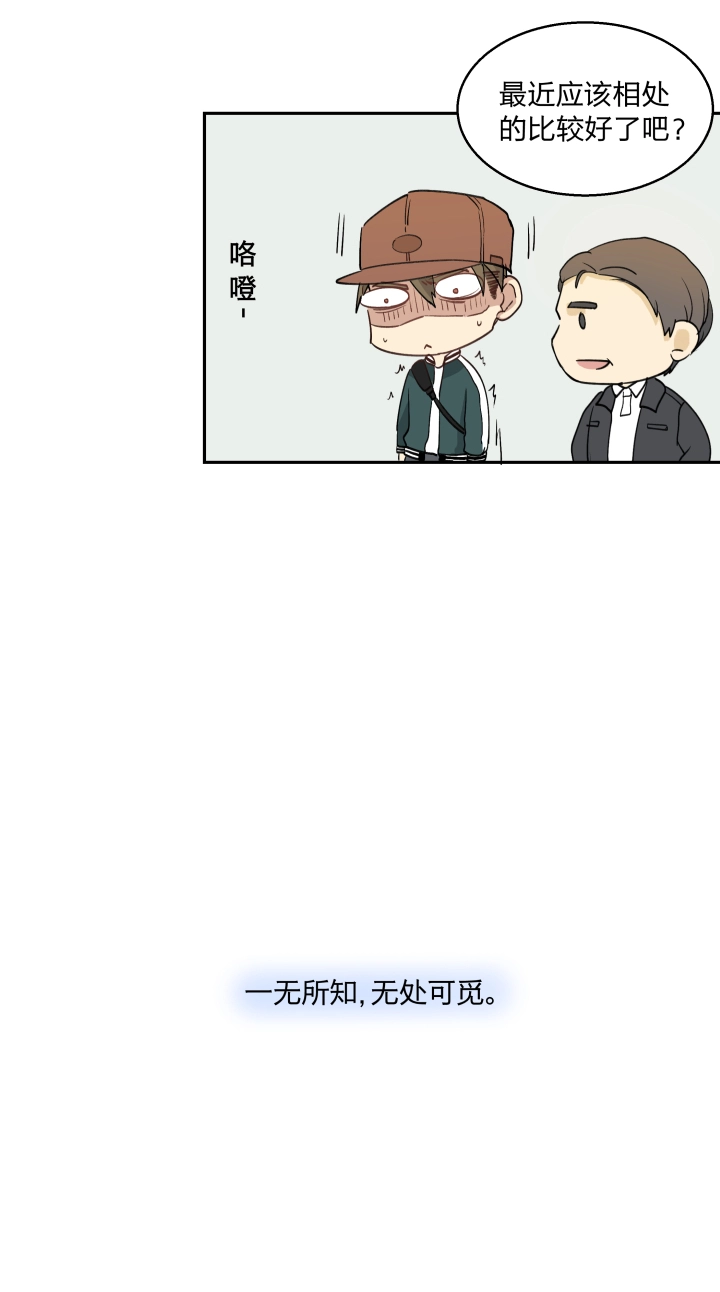 29 无处可觅 第22页