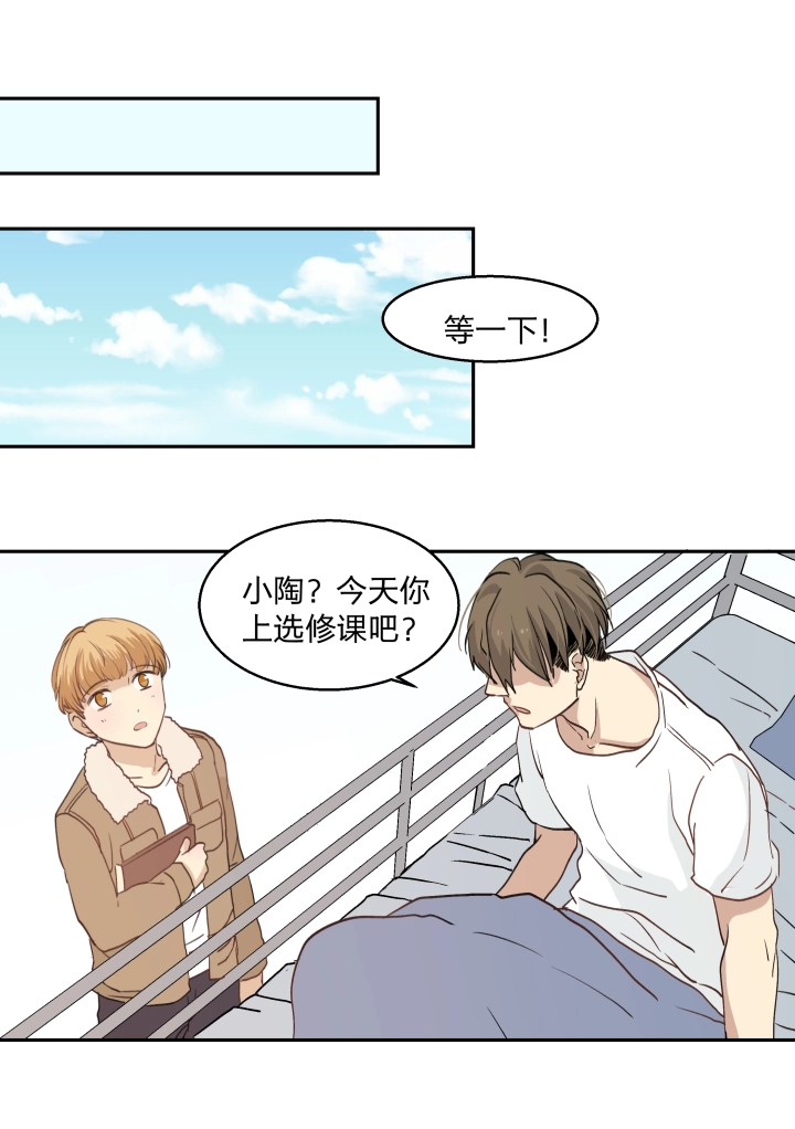 29 无处可觅 第23页
