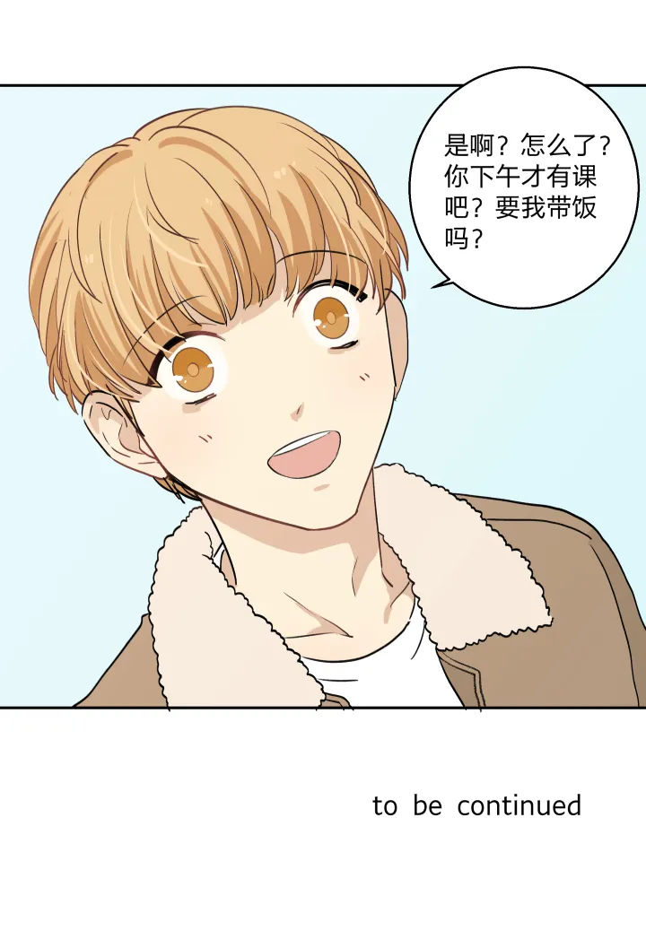 29 无处可觅 第24页