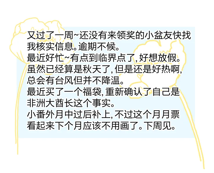 29 无处可觅 第25页