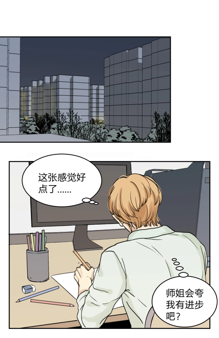 31 记不起意义的老物件 第1页