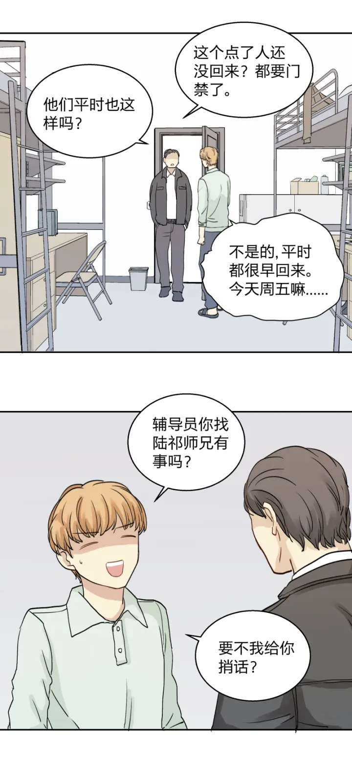 31 记不起意义的老物件 第3页