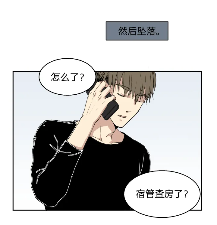 31 记不起意义的老物件 第11页