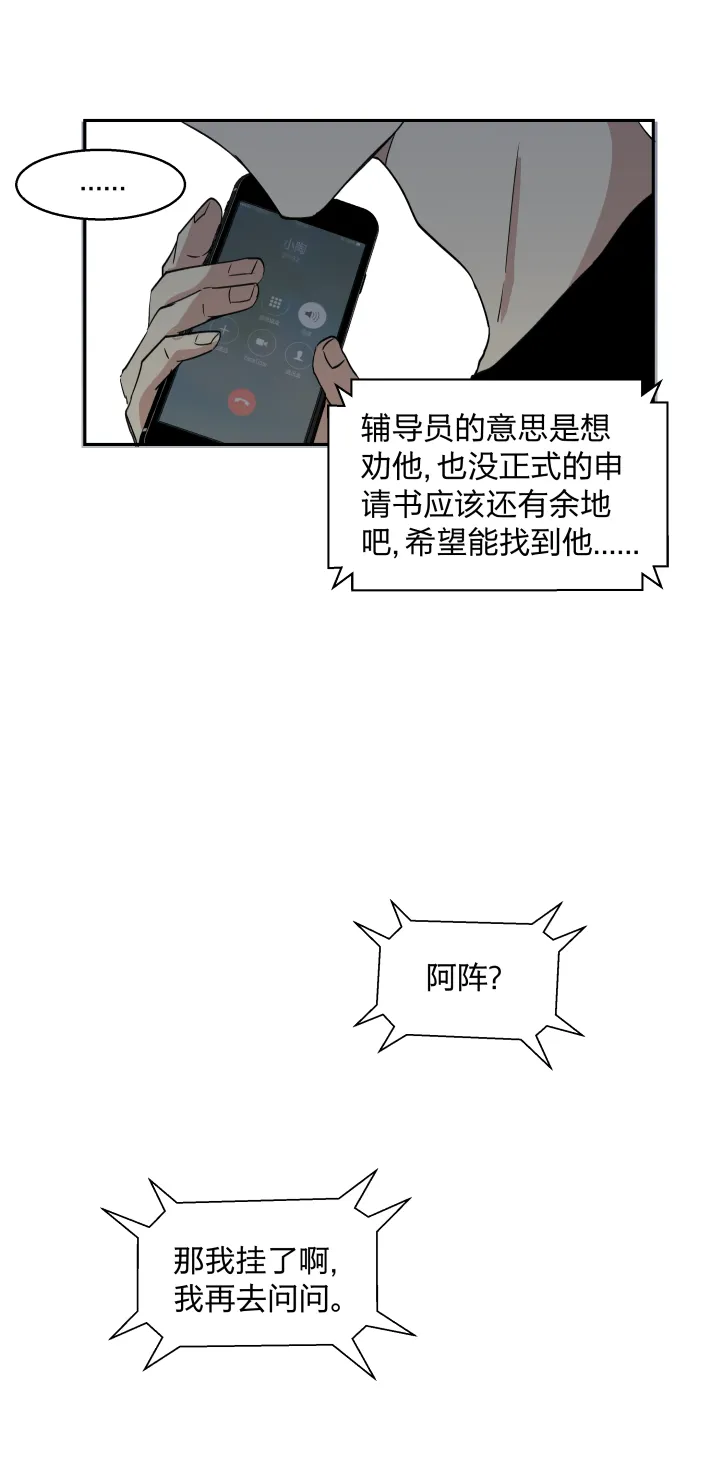 31 记不起意义的老物件 第13页