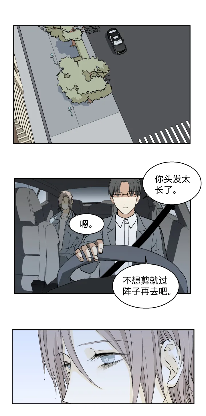 31 记不起意义的老物件 第15页