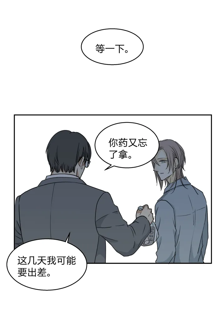 31 记不起意义的老物件 第17页