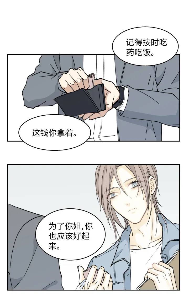 31 记不起意义的老物件 第18页