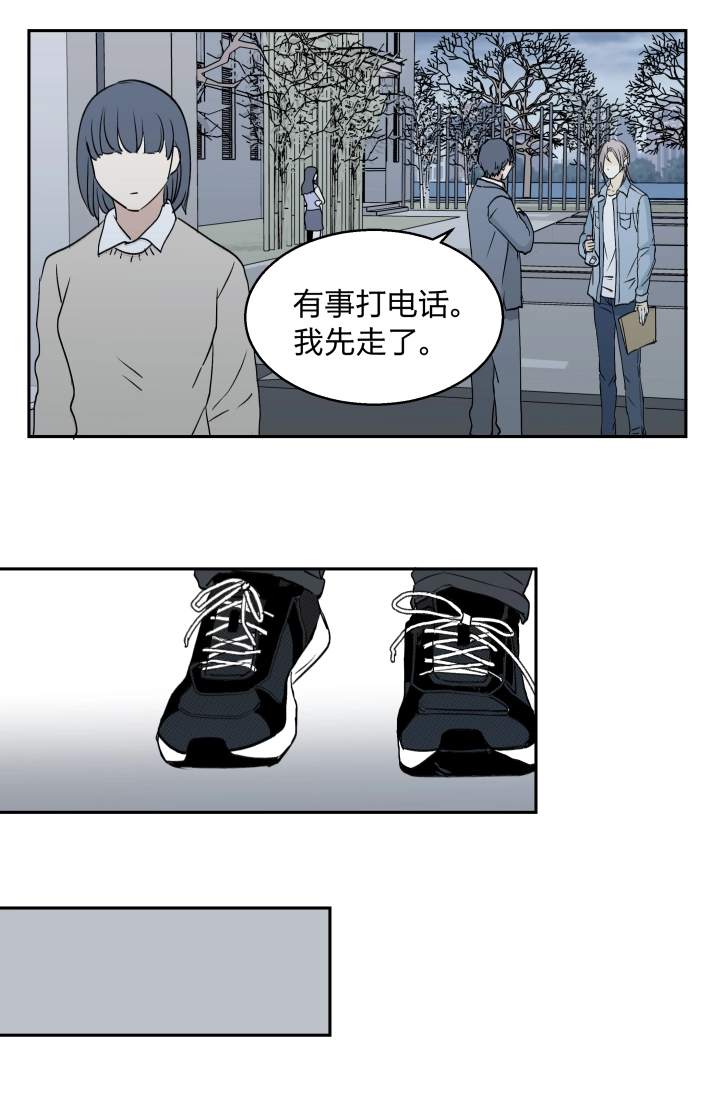 31 记不起意义的老物件 第19页