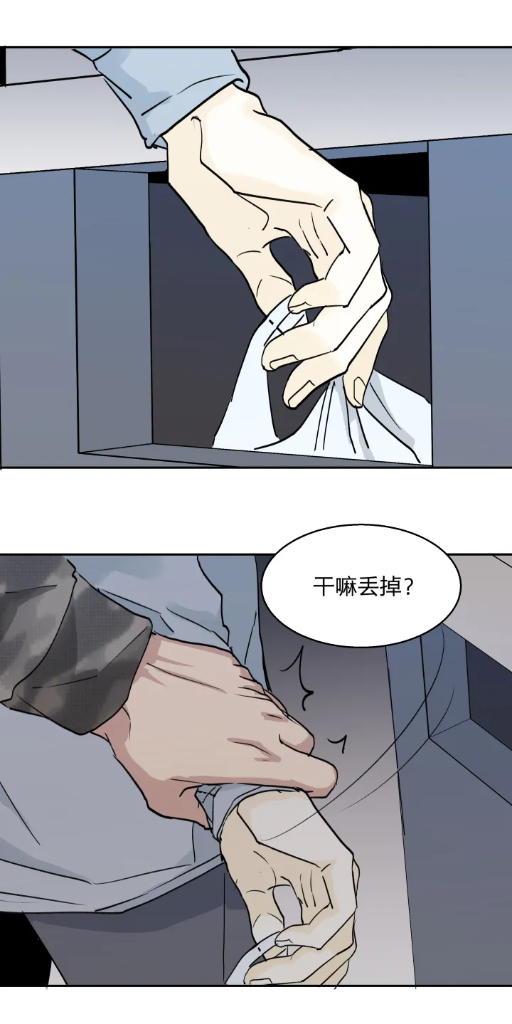 31 记不起意义的老物件 第22页
