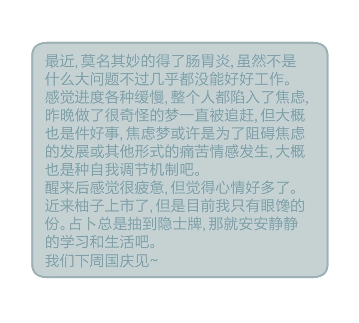 31 记不起意义的老物件 第24页