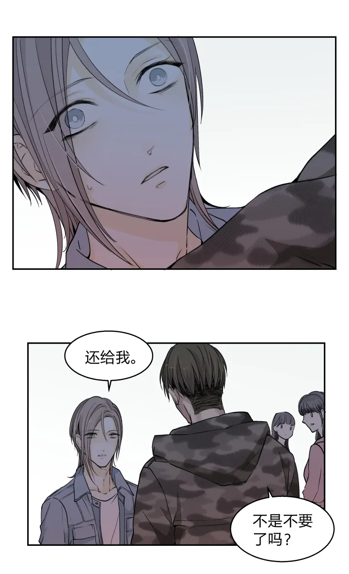 32 苦果 第1页