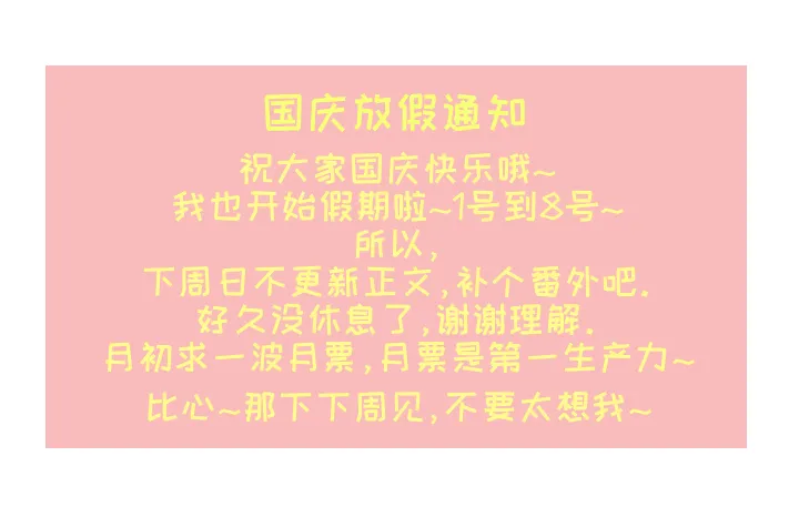 32 苦果 第27页