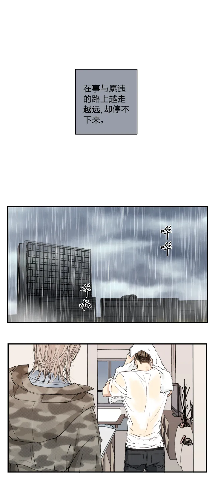 33 触目 第1页
