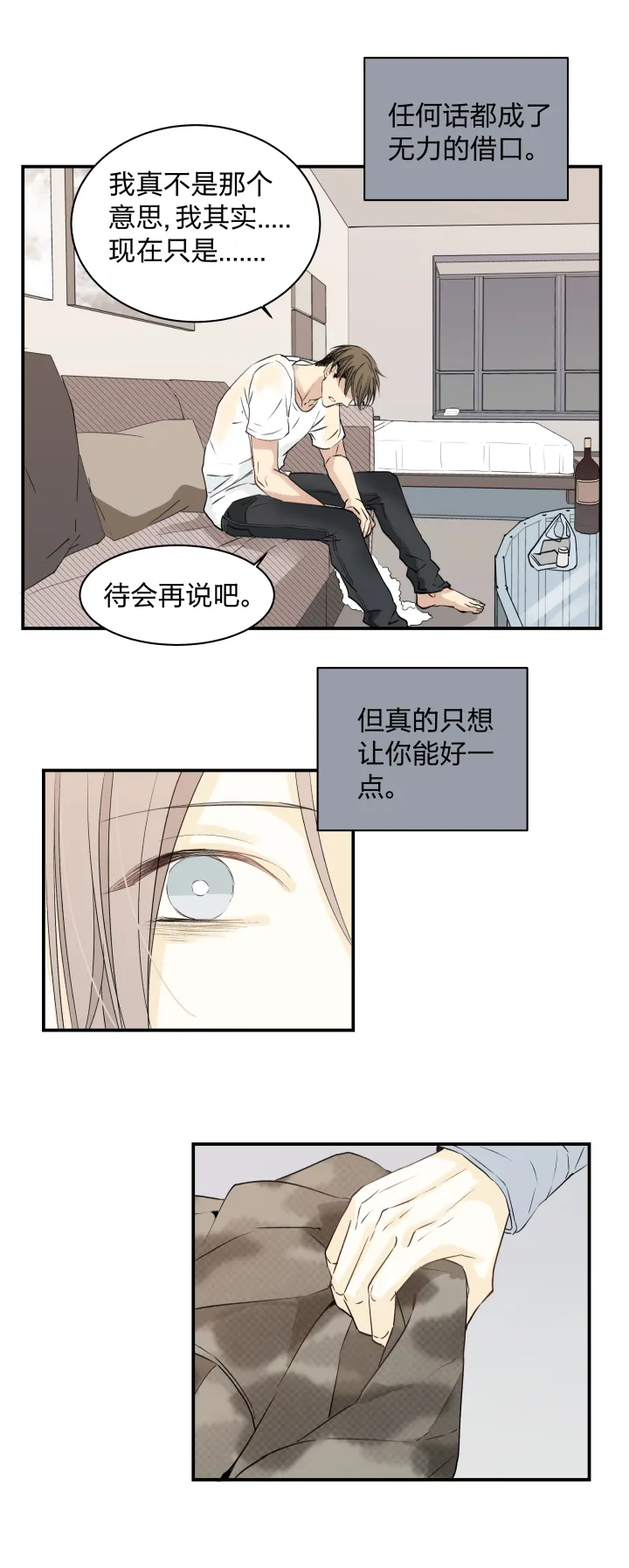 33 触目 第4页