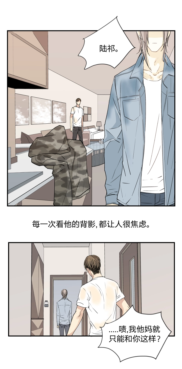 33 触目 第5页