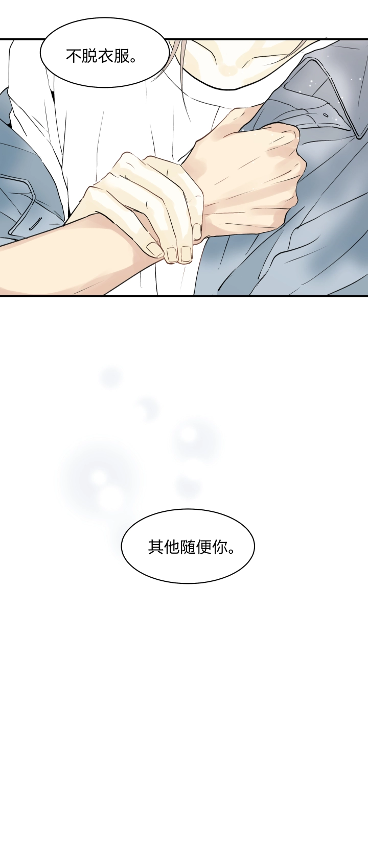 33 触目 第13页