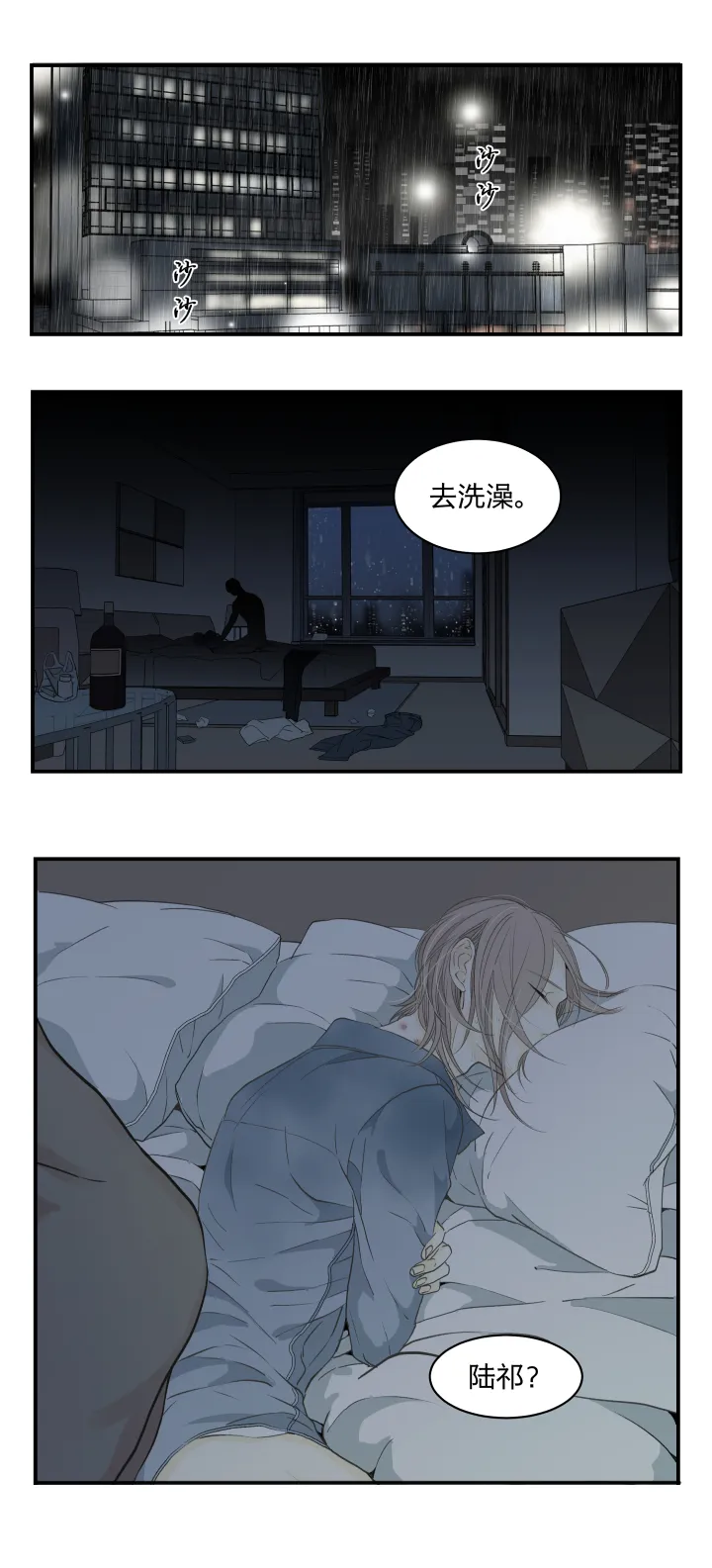 33 触目 第14页