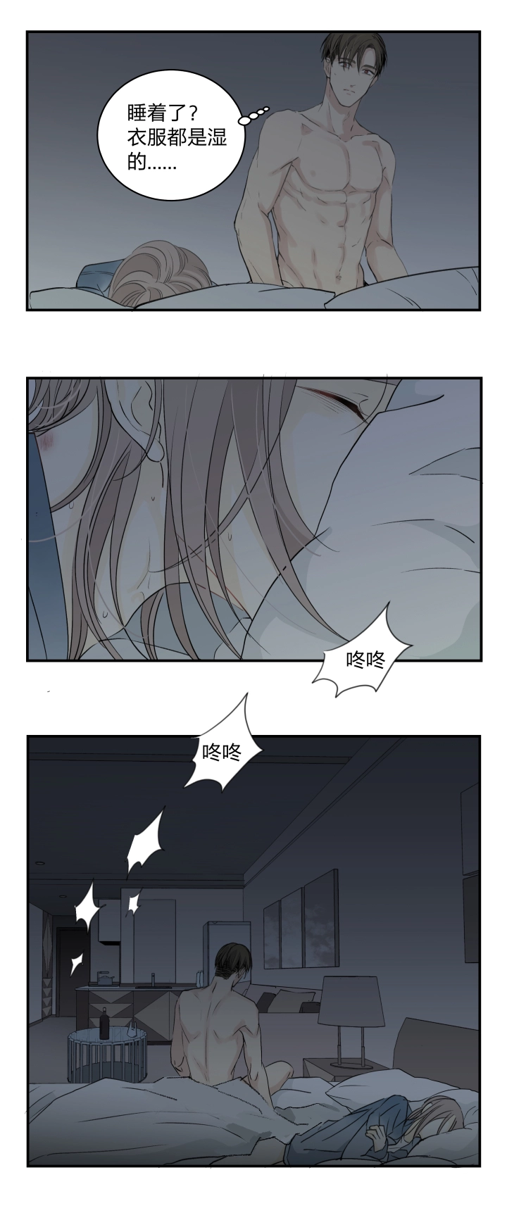 33 触目 第15页