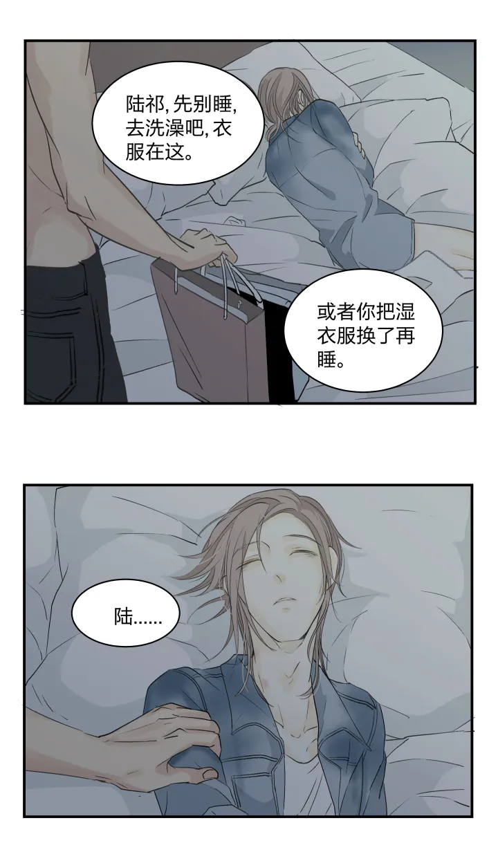 33 触目 第17页