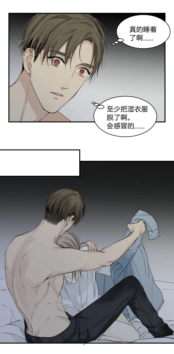 33 触目 第18页