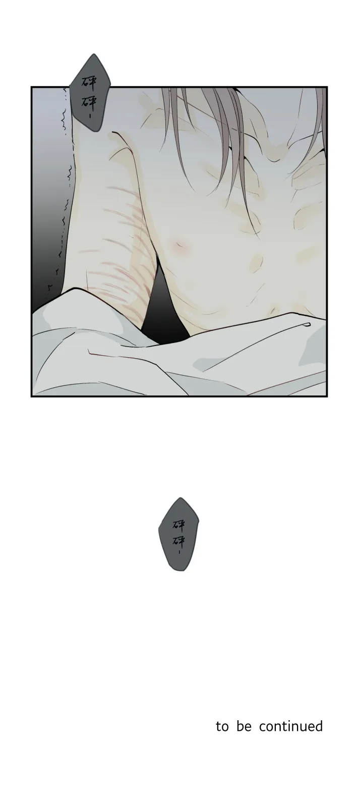33 触目 第22页