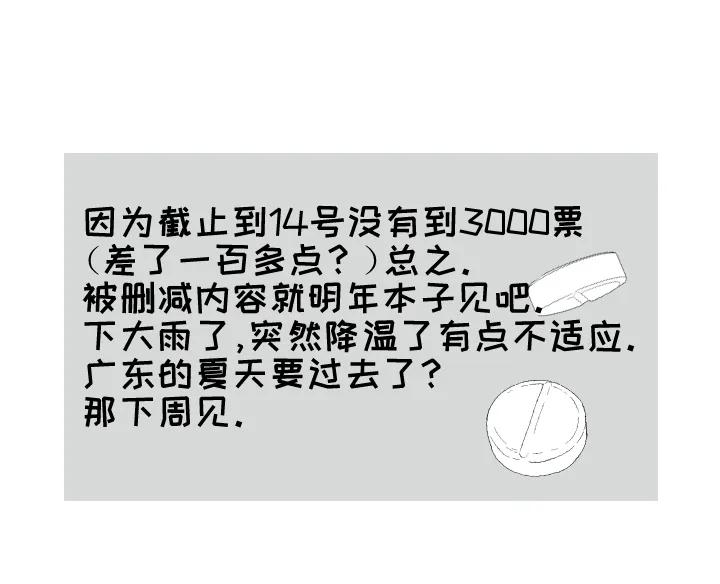 33 触目 第23页