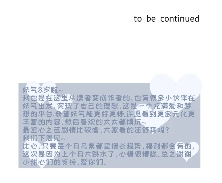 34 不能打开的门 第22页