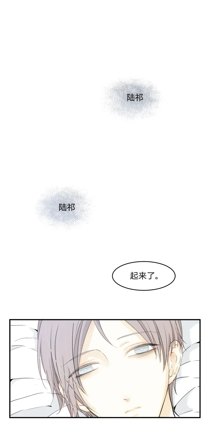 35 “忘忧药” 第2页