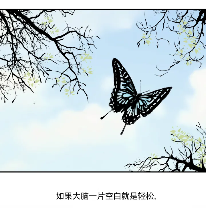 35 “忘忧药” 第9页