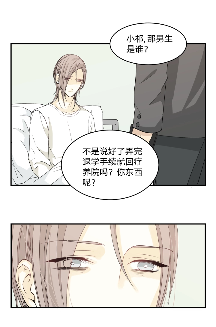 37 放逐之人 第1页