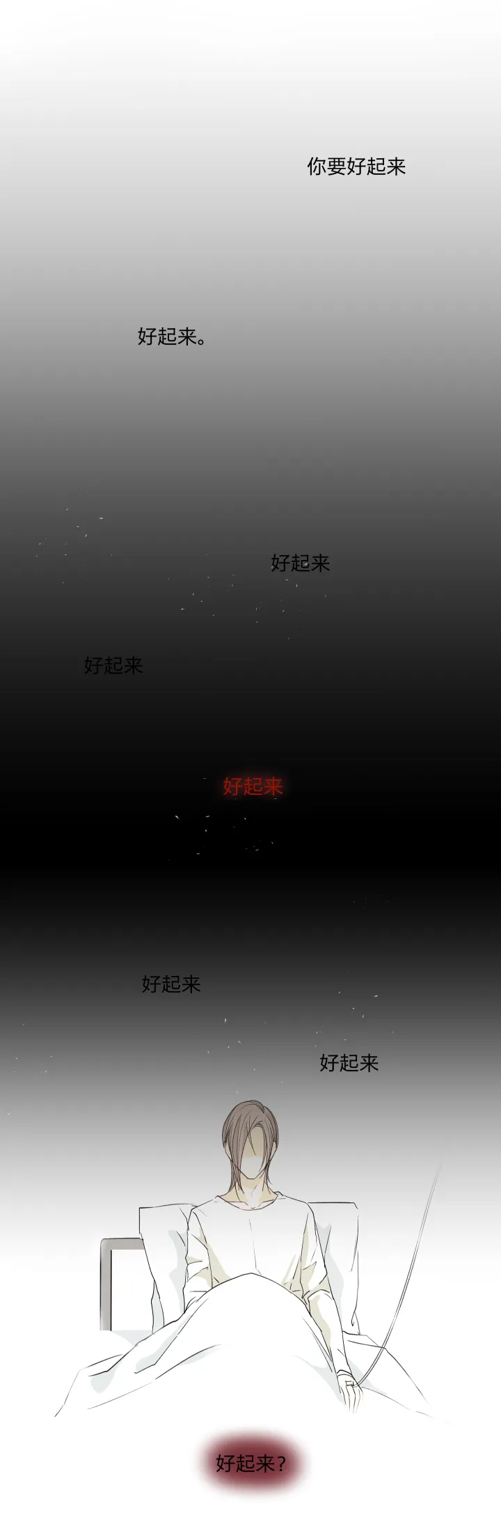 37 放逐之人 第3页