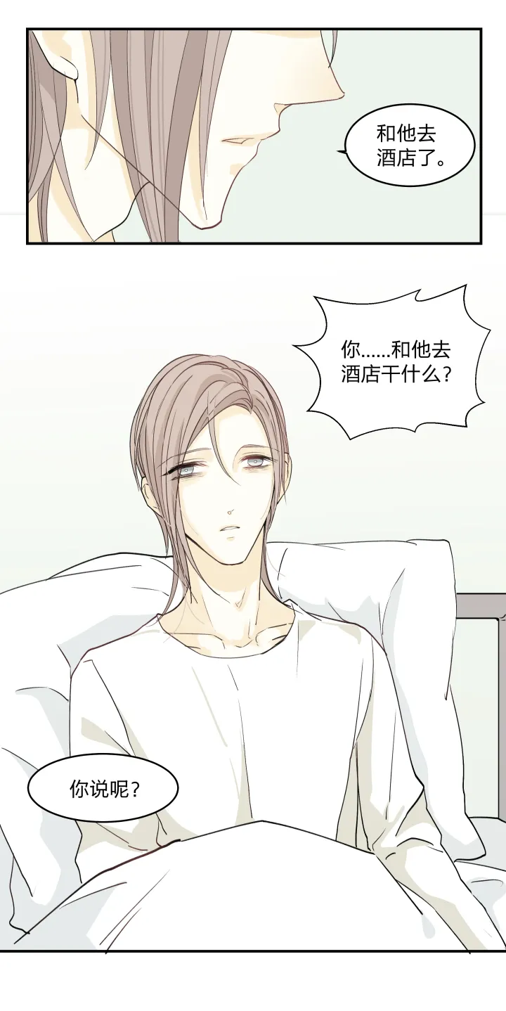 37 放逐之人 第4页