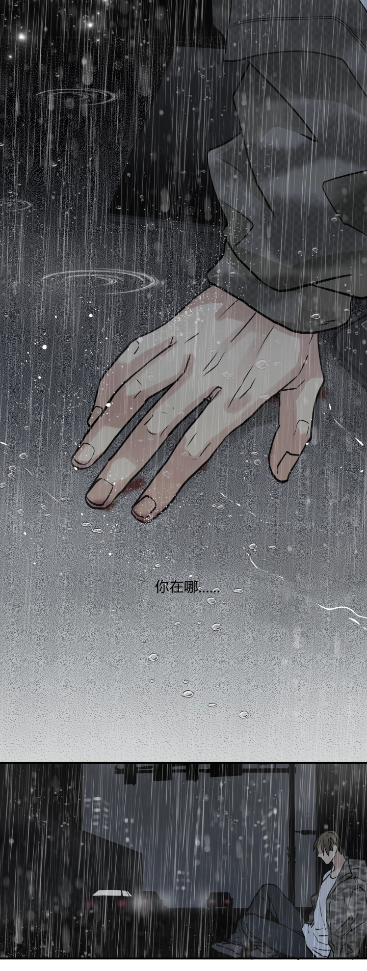38 弃犬 第1页