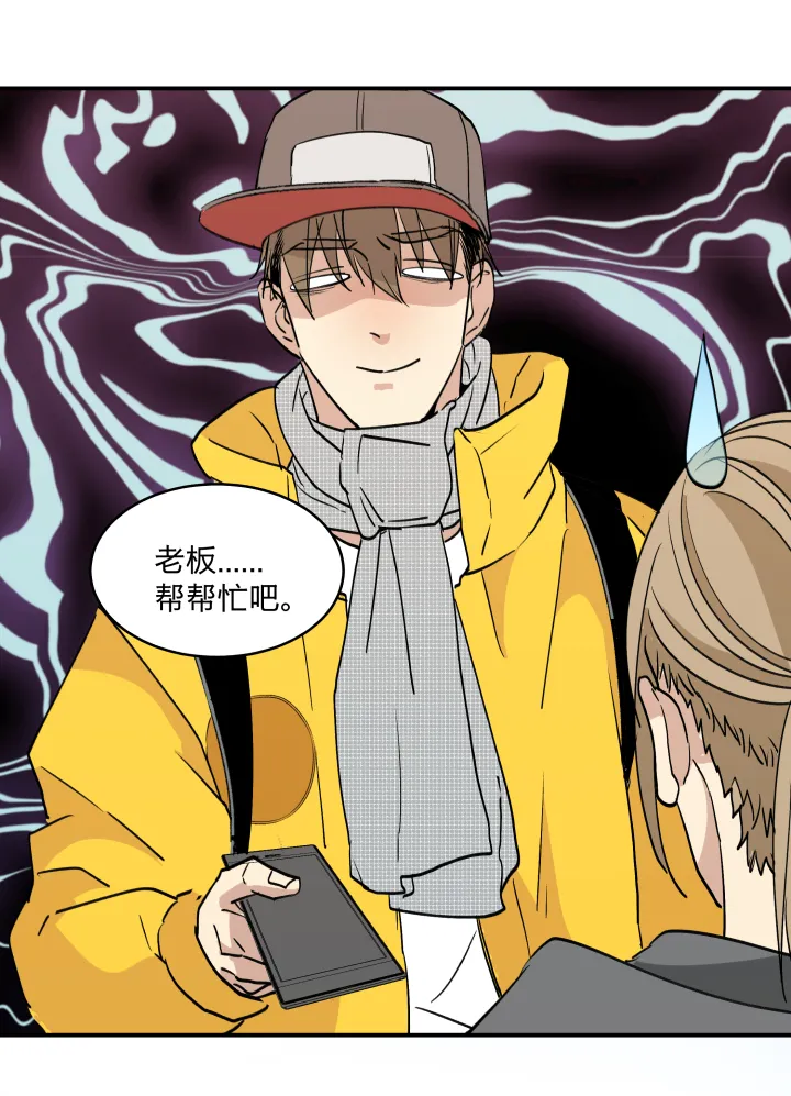 39 踪迹的碎片 第11页