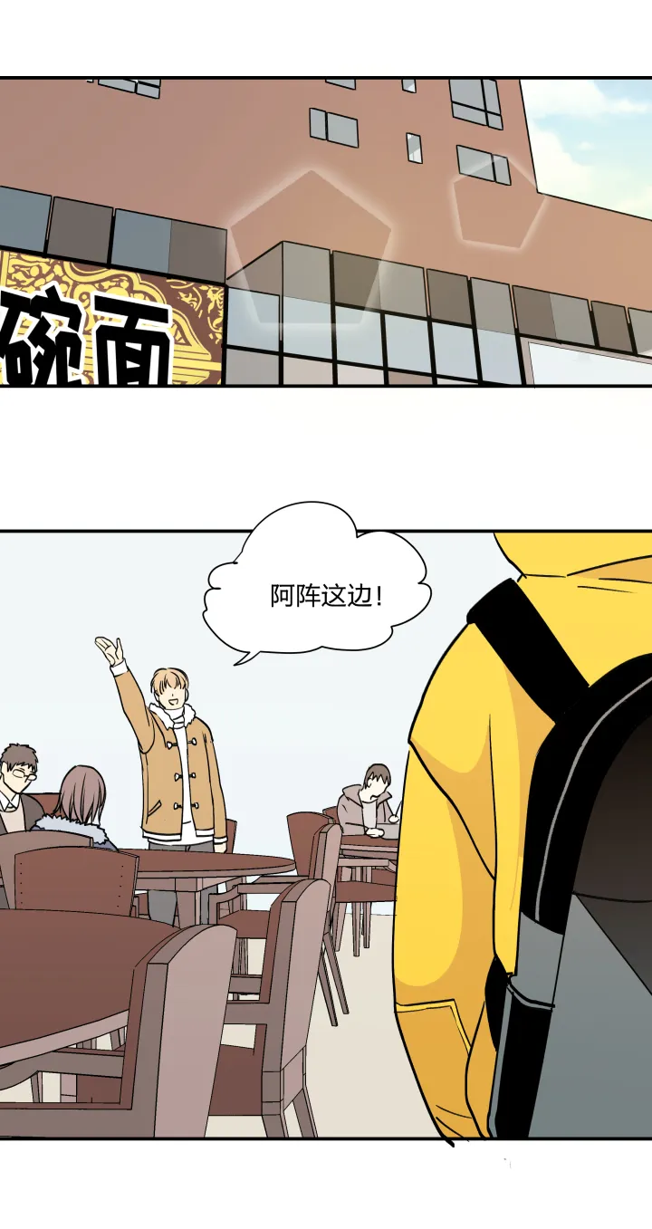 39 踪迹的碎片 第19页