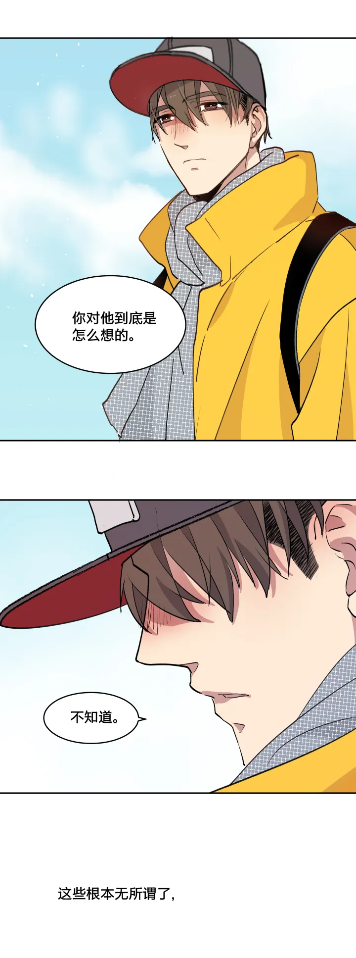 40 拼凑 第3页