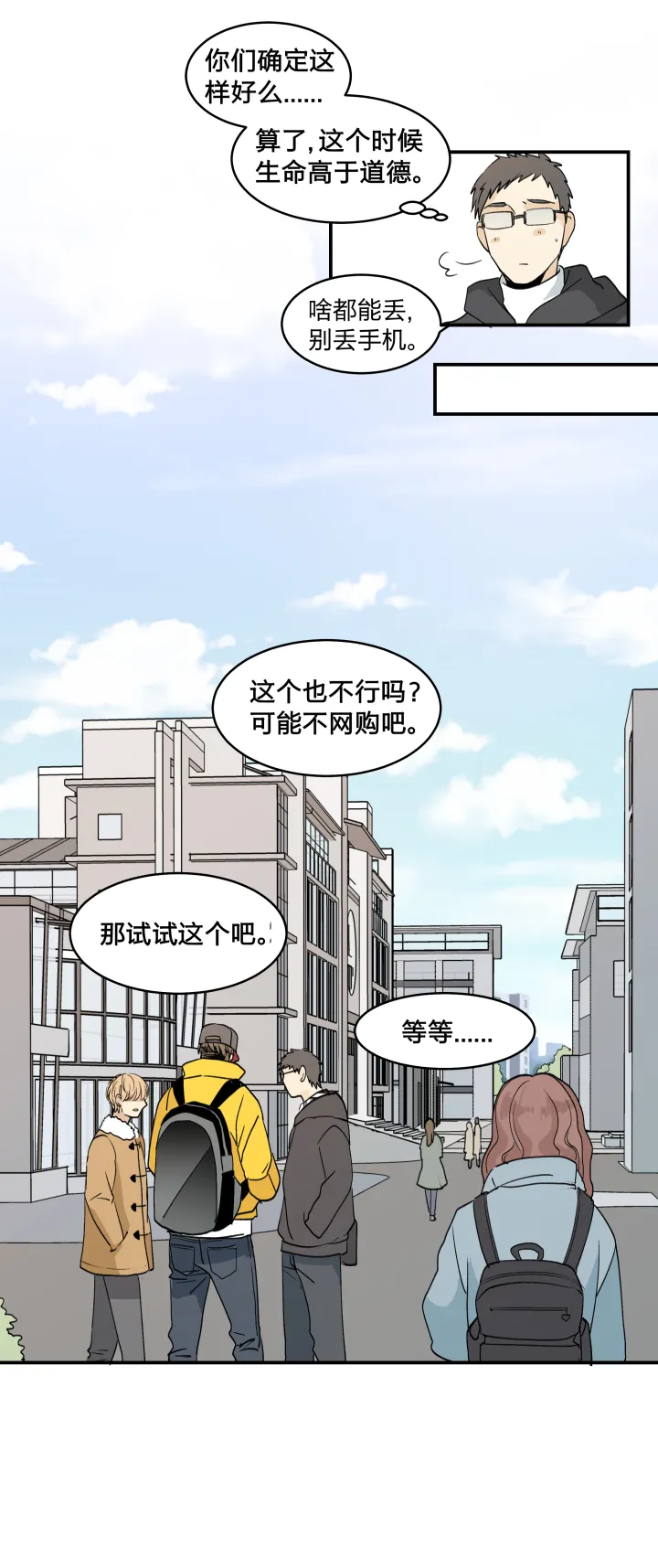 40 拼凑 第15页