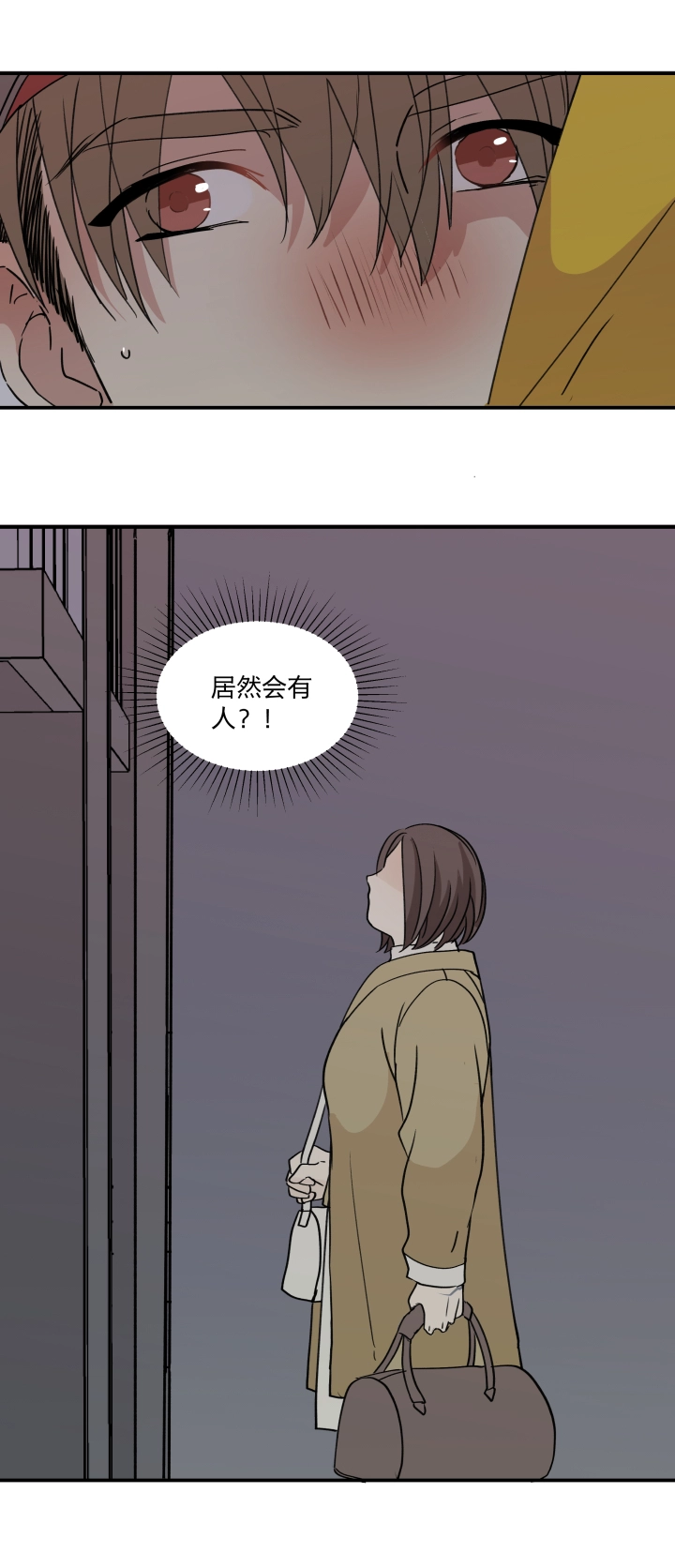 43 坟场 第10页